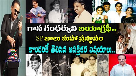 SPB Birthday Special | Unknown Facts About SP Balasubramanyam | SPB Biography | Jaiswaraajya Tv ...