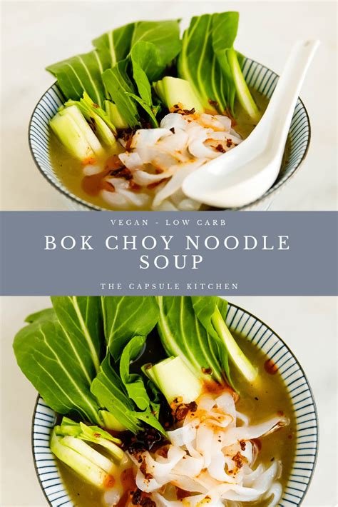 bok choy shirataki noodle soup (vegan, whole30) | the capsule kitchen | Delicious soup, Bok choy ...