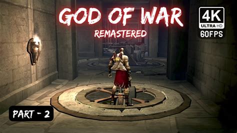 God of War (2005) Remastered Walkthrough Part 2 4K 60FPS - YouTube