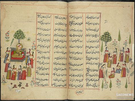 Manuscript Heritage of Classical Persian Literature | saednews