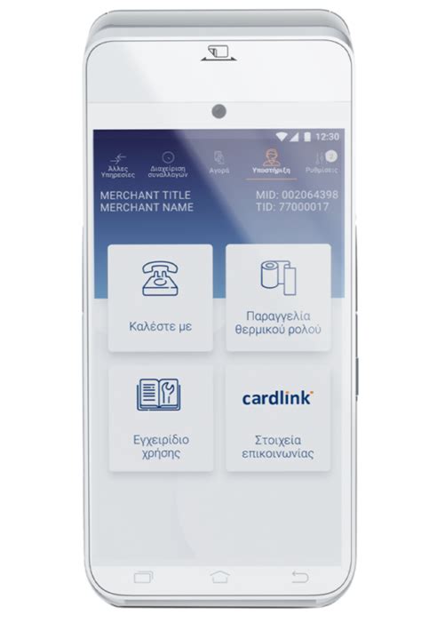 Android POS - Wireless POS & Terminals | Cardlink