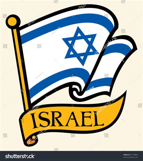 Israel Flag Stock Vector Illustration 81134860 : Shutterstock