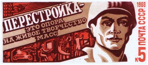 Perestroika | Definition, Significance, & Facts | Britannica