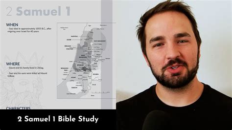 2 Samuel 1 Summary: 5 Minute Bible Study - YouTube