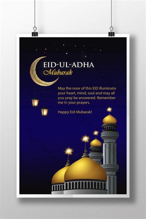 Eid-Ul-Adha Greetings Card | PSD Free Download - Pikbest