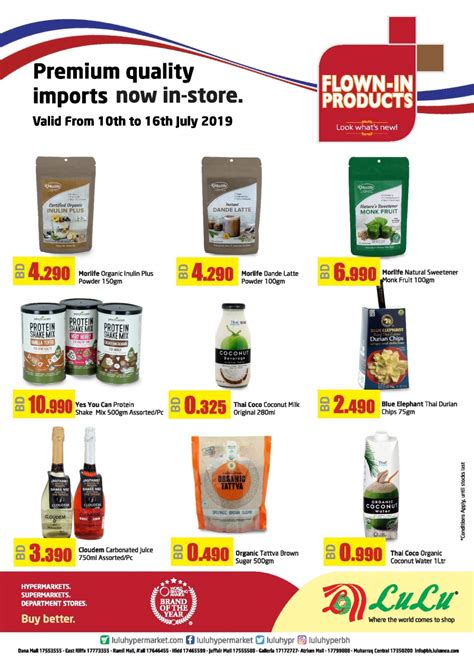 Lulu Hypermarket Weekend Offers 10 to 16 July 2019