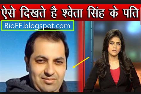 Sweta singh age husband salary Boyfriend Affair biography anchor Aaj Tak