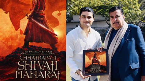 Chhatrapati Shivaji Maharaj Poster: Nitin Gadkari unveils first poster of chhatrapati shivaji ...