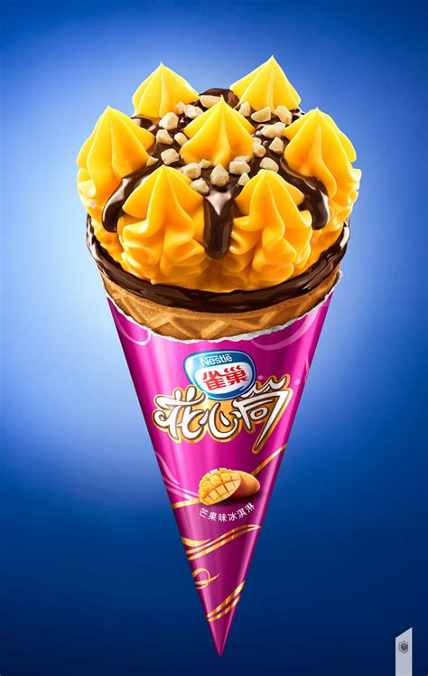Nestle Ice Cream Cone