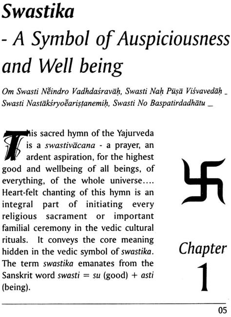 Vedic Symbols