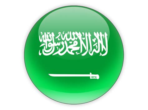 نتيجة بحث الصور عن ‪saudi icon‬‏