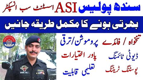 ASI sindh police job information Rank Salary Uniform Promotion ...