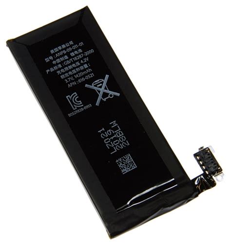 iPhone 4 Replacement Battery GSM