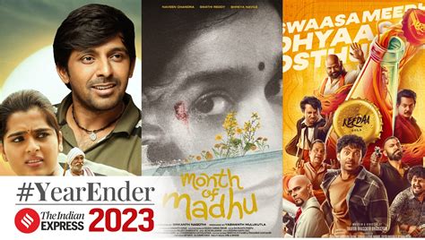 Telugu Cinema in 2023: The five best movies and the five biggest letdowns | Telugu News - The ...