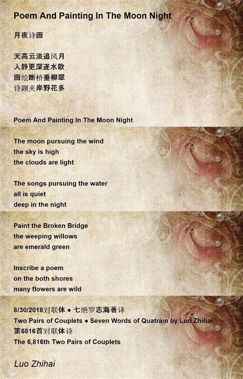 Poem And Painting In The Moon Night by Luo Zhihai - Poem And Painting ...