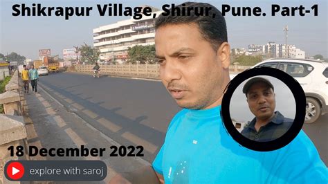 Shikrapur Village,Shirur,Pune I Part 1 I @explorewithsaroj - YouTube