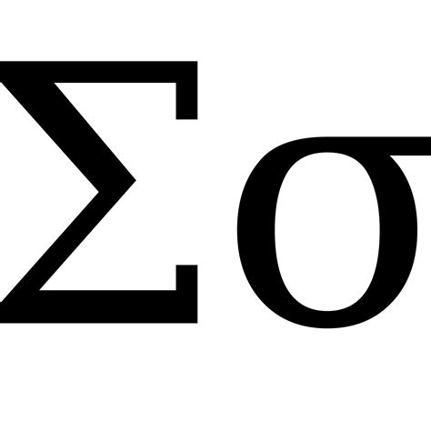 The The Greek Letter Sigma - vrogue.co