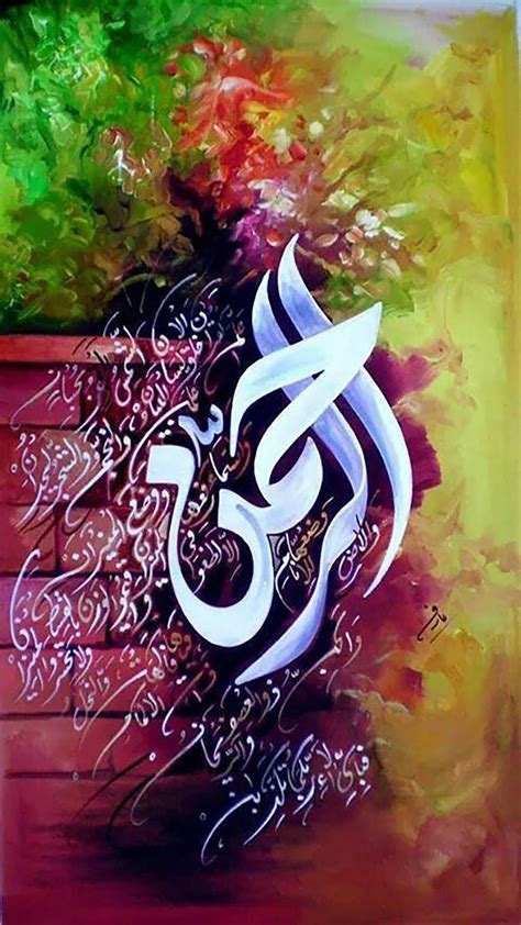 Kaligrafi | Arabic calligraphy art, Islamic art calligraphy ...