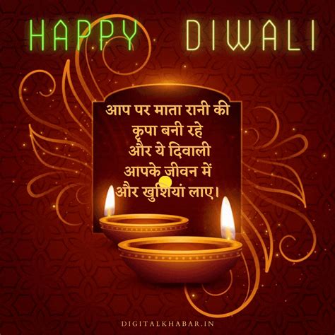 Diwali Gif, Happy Diwali Gif | Diwali, Diwali message, Happy diwali gif