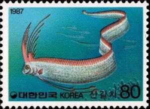 Stamp: Giant Oarfish (Regalecus glesne) (Korea, South(Fishes (1987)) Mi ...