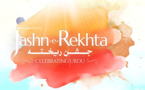 Rekhta Foundation