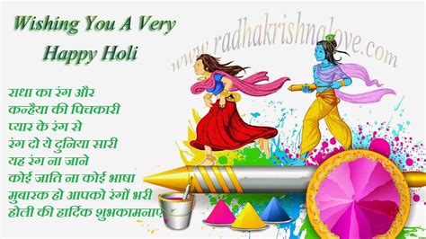 Download Radha Krishna Holi Images Full HD | Radha Krishna Love