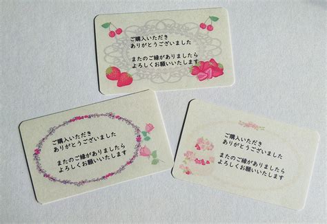 ThankYouカード （ご購入ありがとうございますカード） | minne 日本最大級のハンドメイド・手作り通販サイト