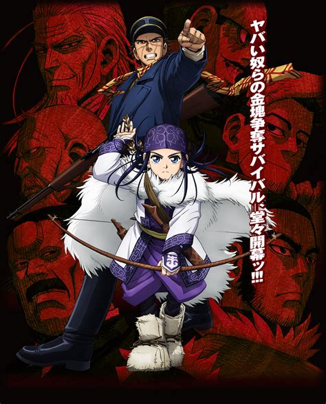 Golden Kamuy (Anime) | Golden Kamuy Wikia | Fandom