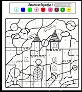 Magic Porridge Pot Coloring Pages sketch template
