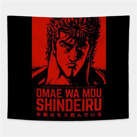 GAROU! - Kenshiro Quote by garou | Tapestry quotes, Art prints, Great ...