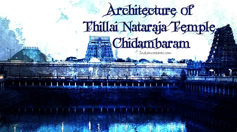 Thillai Nataraja Temple - Chidambaram