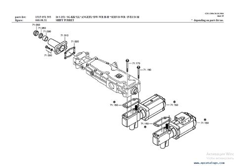 ZF Transmission 16S 151 OD Spare Parts Catalogue Download