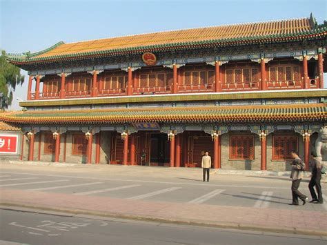 Zhongnanhai Entrance | Flickr - Photo Sharing!