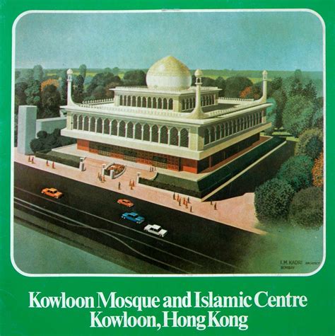 Kowloon Mosque, 1984 by IMK Architects - Architizer