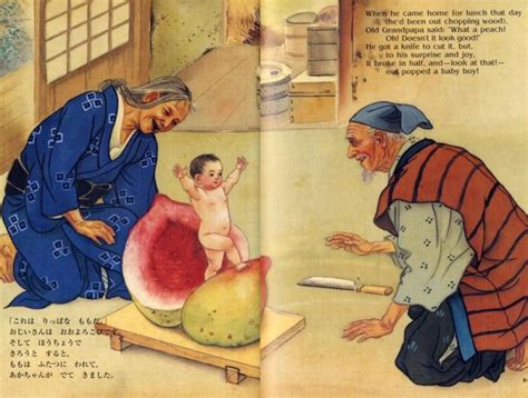 Book Besotted Librarian: More Momotaro, Peach Baby