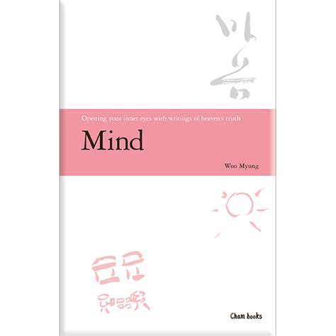 Mind (Hardcover) - Wisdom's Books | Wisdom's Books