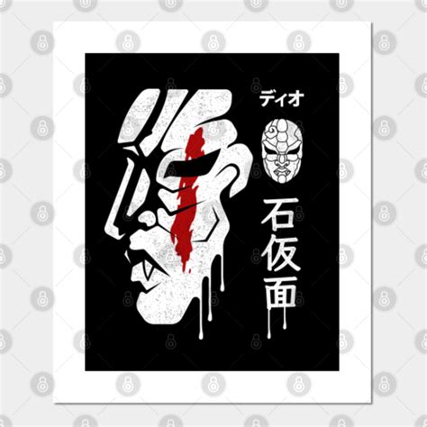 Dio Stone Mask - Jojos Bizarre Adventure - Posters and Art Prints ...