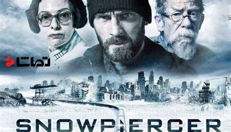 دانلود فیلم قطار یخ شکن ( Snowpiercer ) با دوبله فارسی - سکانس - تماشا