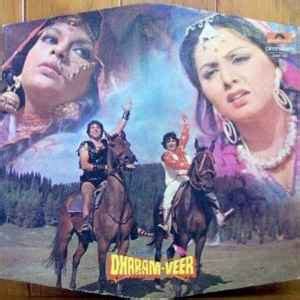 Laxmikant Pyarelal* - Dharam-Veer (Songs & Dialogues) (1976, Vinyl) | Discogs