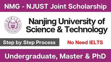 Nanjing University of Science and Technology Joint Scholarship 2022