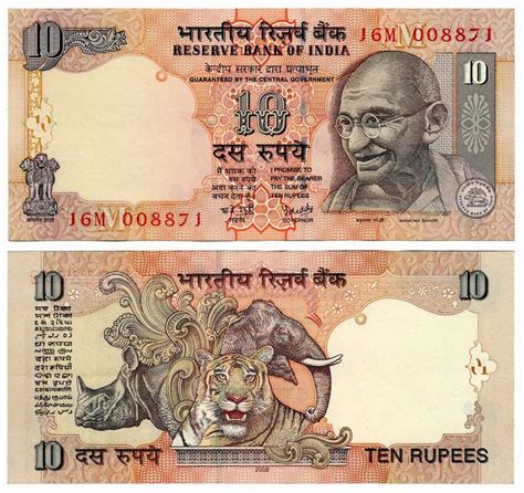 Indian Currency: Indian Ten Rupee Note | Banconota, Numismatica, Monete