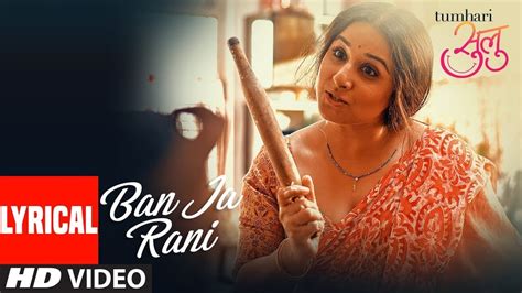 BAN JA RANI Lyrics With Translation - Tumhari Sulu (2017) | Guru Randhawa