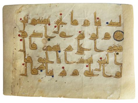 A GOLD KUFIC QURAN FOLIO ON VELLUM, NORTH AFRICA, 9TH CENTURY | OAA