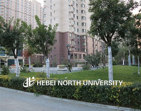 Campus - Hebei North University