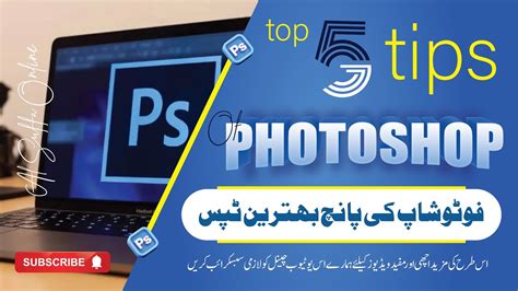 5 Useful Tips for Photoshop | Pro Tips for Editing - YouTube