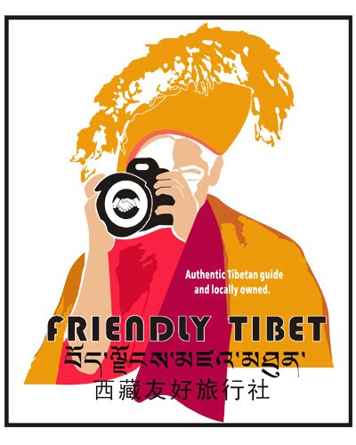 Friendly Tibet-西藏友好旅行社