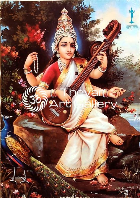 Saraswathi devi - Thevar Art Gallery