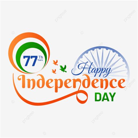 77th Happy Independence Day Of India Vector, Independence Day, India, 15 August PNG and Vector ...