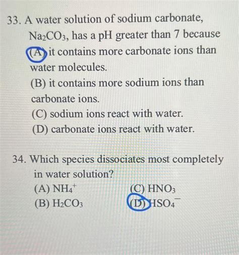 Solved 33. A water solution of sodium carbonate, Na2CO3, has | Chegg.com