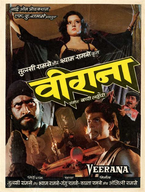 Veerana Movie: Review | Release Date | Songs | Music | Images | Official Trailers | Videos ...